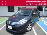お陰様で在庫車の入れ替わりが早くなっております。ご来店前に在庫確認、ご来店予約をいただければ幸いです!ご来店予約は042-549-1123まで!