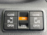 【両側パワースライドドア】スマートキーや運転席のスイッチで後席両側スライドドアの開閉が可能♪電動だから力を入れてドアを開ける必要が無く、小さなお子様でも簡単に開け閉めでき快適です♪