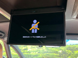 【フリップダウンモニター】大画面モニターで後席でもエンタメをお楽しみいただけます。小さなお子様にも大人気の装備です♪