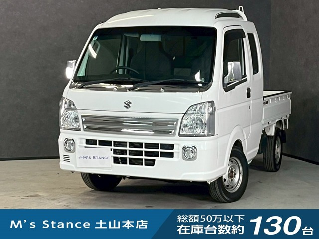 キャリイ スーパーキャリイ X オートギヤシフト 4WD 3方開