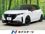 衝突軽減 プロパイロット 禁煙 ハーフレザーシート LEDヘッド&フォグ