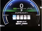 とっても見やすいメーターです。夜間時はラグジュアリーな気分にさせてくれる照明が魅力ですので、夜のドライブも楽しみになりますよ♪