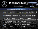 本車両の主な特徴をまとめました。上記の他にもお伝えしきれない魅力がございます。是非お気軽にお問い合わせ下さい。
