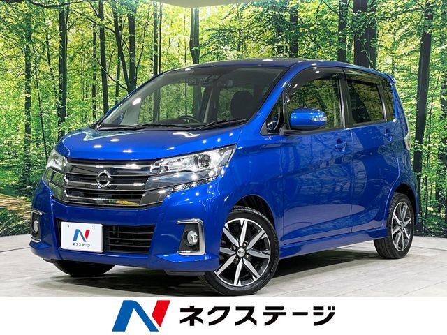 デイズ ハイウェイスター Gターボ 