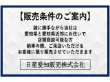 誠に勝手ながら、当社は愛知県と愛知県近郊にお住まいで店頭商談可能な方、納車の際ご来店いただけるお客様に限り販売させていただきます。