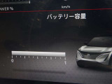 【メーターパネル】バッテリー容量は12セグメント!充電状態や出力・回生状態など、細かく確認することができます。分かりやすいアイコンもポイントです!
