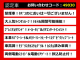 アルファード 3.5 350G Lパッケージ サンルーフ プレミアムサウンド 禁煙車