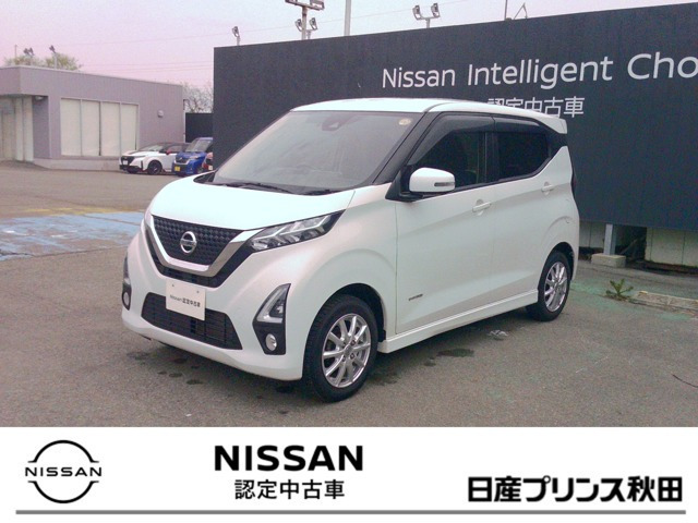 日産 デイズ 