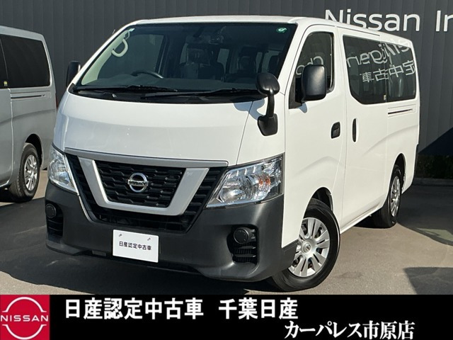 NV350キャラバンワゴン 2.5 DX ロング 低床 