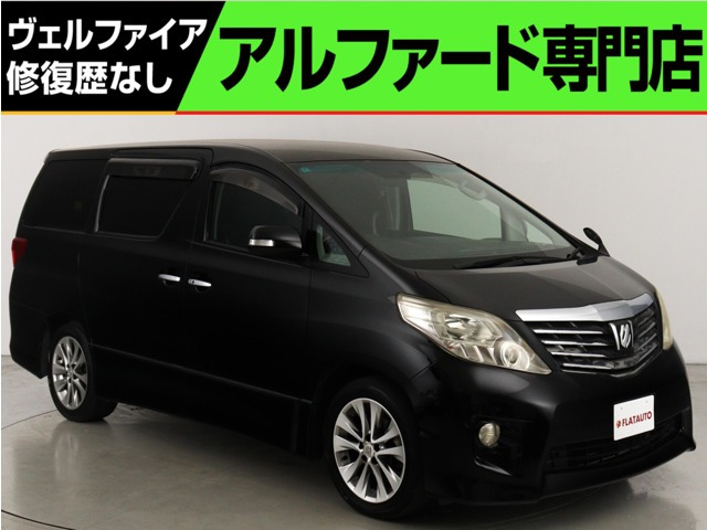 アルファード 2.4 240S プライムセレクションII (禁煙車)(特別仕様車)(フルセグTV対...