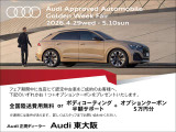 Q3  35 TDI クワトロ Sライン ディーゼルターボ 4WD