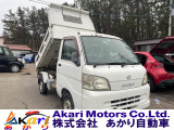 ハイゼットトラック 多目的ダンプ PTO式 4WD 
