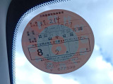 1オーナー弊社ユーザー様お下取車。令和7年9月7日(走行30,193キロ時)/6ヶ月点検。令和7年2月、日産神奈川山手台店サービス工場にて法定12ヶ月点検整備実施。整備記録簿御座います。