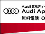 Q3 40 TDI クワトロ Sライン ディーゼル 4WD 