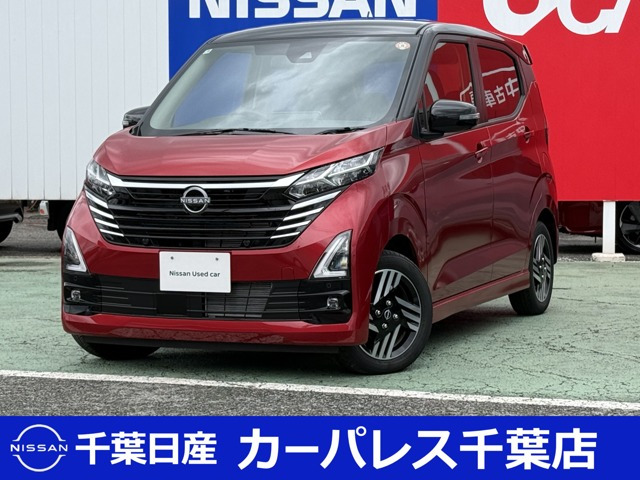 デイズ ハイウェイスターX プロパイロットエディション 
