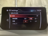 車や障害物だけでなく人も検知し、ブレーキを自動制御して衝突回避をサポートしてくれるアドバンスト・スマート・シティ・ブレーキ・サポートを装備!