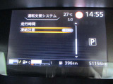 【運転支援システム】走行時間、凍結注意。など様々な機能の設定ができます。