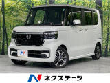 ホンダ N-BOXカスタム