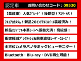 クラウン  HV 2.5AT-S 禁煙 後期 エアロ 20AW 360カメラ