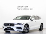 2021年モデル『V60 B5 Inscription』クライメートPKG 前後純正ドラレコ 48V 18インチAW 白革 シートヒーター ステアリングヒーター クリスタルシフトノブ ワイヤレススマホチャージ【グループ 総在庫300台!】
