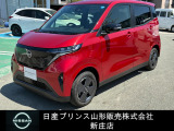 日産 サクラ