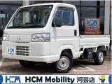 この度は、HCM Mobility河芸店のアクティトラックをご覧いただきまして誠にありがとうございます。お気軽にお問い合わせください.