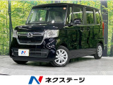 両側電動スライドドア 純正8型ナビ バックカメラ 衝突被害軽減システム