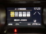 トヨタセーフティセンス(TSS)搭載。衝突被害軽減ブレーキなどの安全運転を支援する装置を搭載し、ドライバーの安全をサポートします。
