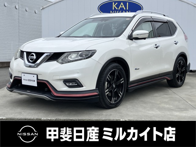 エクストレイル 2.0 20X ハイブリッド エマージェンシーブレーキパッケージ 4WD 