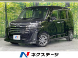 両側電動スライドドア 純正9型ディスプレイオーディオ 全周囲カメラ