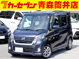※お見積り依頼は電話でのみ受け付けております。画面上でボタンを押されても回答いたしかねます。業販OKです。販売価格には自信がありますので価格交渉はご遠慮ください。