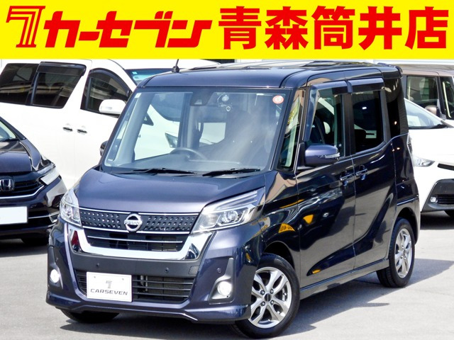 デイズルークス ハイウェイスター X 4WD 