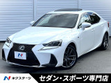 レクサス IS