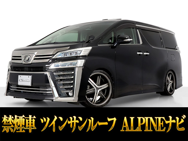 ヴェルファイア 2.5 Z Gエディション 11インチナビ 車高調 カスタムホイール