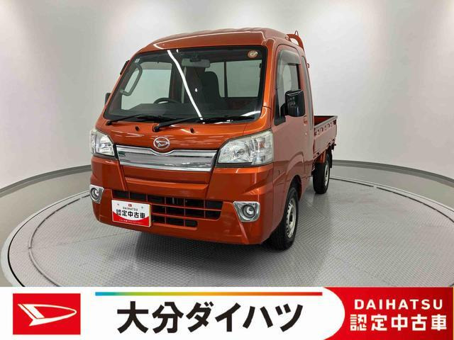 ハイゼットトラック ジャンボ 55thアニバーサリー ゴールドエディション 4WD 