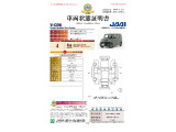 ◆車両状態証明書◆一般財団法人日本自動車査定協会京都府支所発行の車両状態証明書です。