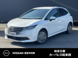 ご覧頂きまして誠にありがとうございます。当店は日産中古車クオリティーショップ認定店です。お客様のクルマ選びをお手伝いさせていただきます。