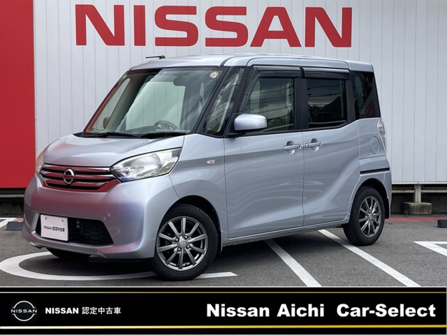 デイズルークス X 