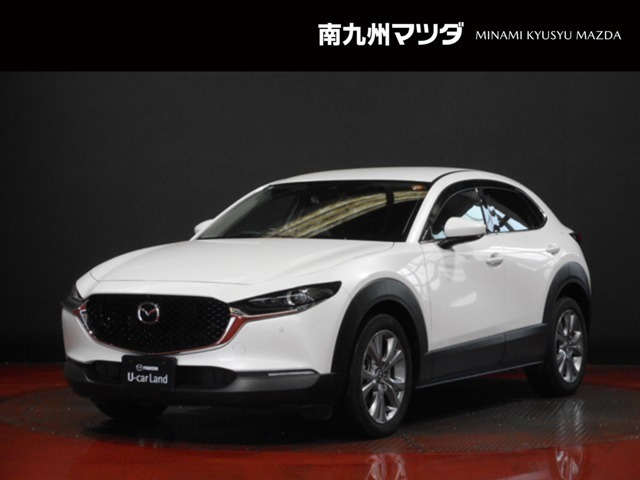 CX-30 2.0 20S プロアクティブ ツーリングセレクション 