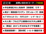 クラウン ハイブリッド 2.5 RS SR エアロ 黒本革 プリクラ NEW20AW