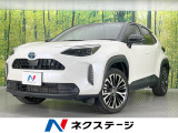 トヨタ ヤリスクロス