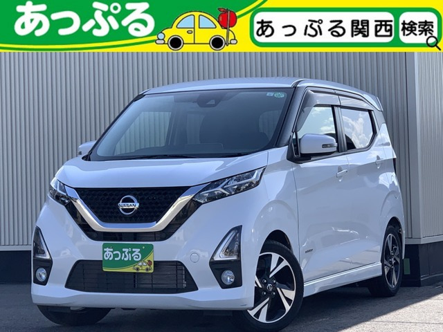 デイズ ハイウェイスターX 