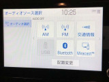 Bluetooth(ブルートゥース)接続機能付き。スマートフォンなどからお気に入りの音楽をワイヤレス再生できます。ドライブがさらに楽しくなりますね。