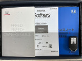 スマートキーは鍵をバッグに入れたままでもドアロックの開閉やエンジンのON・OFFができます。夜間や雨の日も鍵を探さなくて良いので便利です。