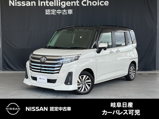 ルーミー 1.0 G 