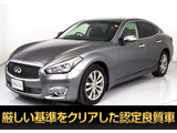 ★日産 フーガ 250GT 後期型★★禁煙★ワンオーナー★アラウンドビュー★★インテリジェントクルーズ★衝突軽減★★クリアランスソナー★助手席オットマン★★BSW★シートメモリー★HDDマルチナビ★