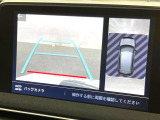 ●パノラミックビューモニター:専用のカメラにより、上から見下ろしたような視点で360度クルマの周囲を確認することができます☆死角部分も確認しやすく、狭い場所での切り返しや駐車もスムーズに行えます。