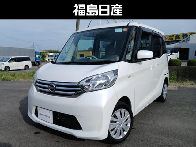 デイズルークス X 4WD 