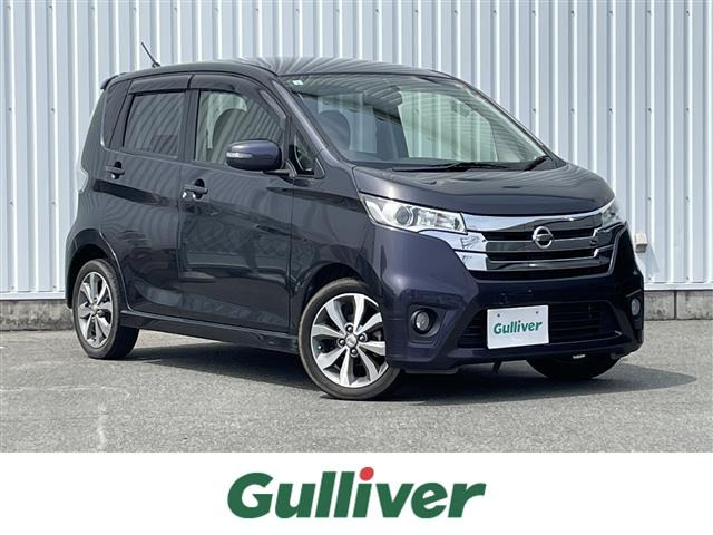 デイズ ハイウェイスター Gターボ ワンオーナー 修復歴無し