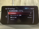 フォワードセンシングカメラで認識した交通標識をディスプレイに表示し、交通標識の見落とし防止を図り、安全運転を支援します。